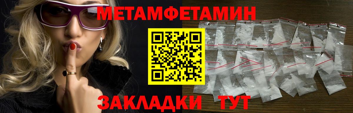 Amphetamine 97%  Амфетамин  Липецк  Вход с VPN  АМФЕТАМИН 
