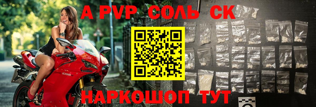 Конопля Липецк