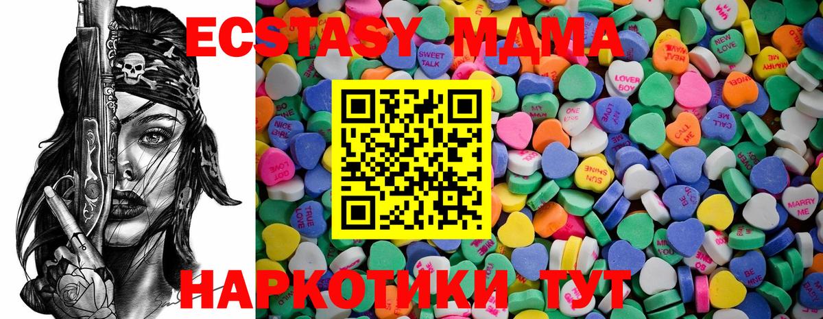 Ecstasy 280мг  Вход с VPN  ЭКСТАЗИ Cube  Ecstasy  Липецк 