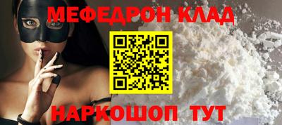 ALPHA-PVP Жуковский