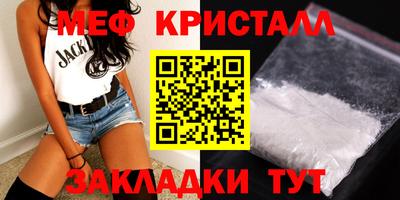 ALPHA-PVP Жуковский