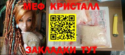 соль курить ск Заводоуковск