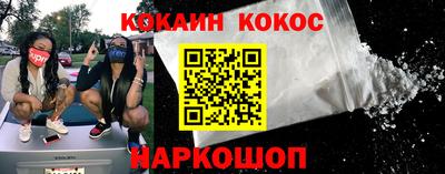 соль курить ск Заводоуковск