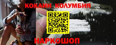 соль курить ск Заводоуковск