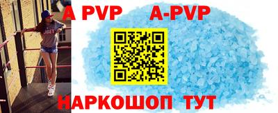 соль курить ск Заводоуковск