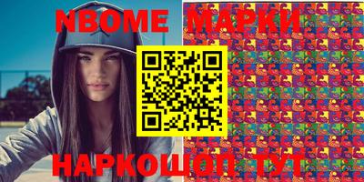 соль курить ск Заводоуковск