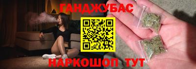 соль курить ск Заводоуковск