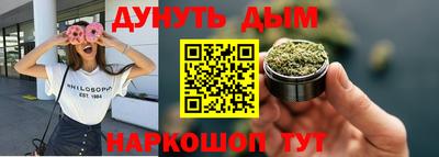 ALPHA-PVP Жуковский