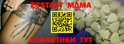 ALPHA-PVP Жуковский
