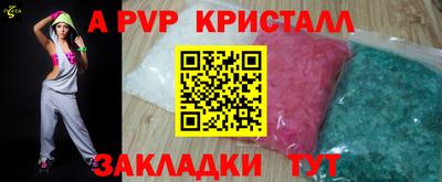 соль курить ск Заводоуковск