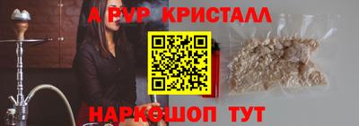 соль курить ск Заводоуковск