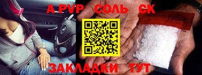 PSILOCYBIN Заволжье