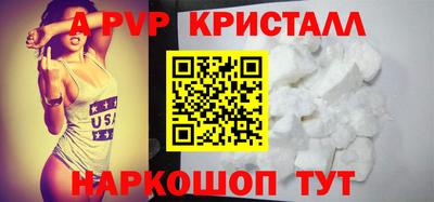 соль курить ск Заводоуковск