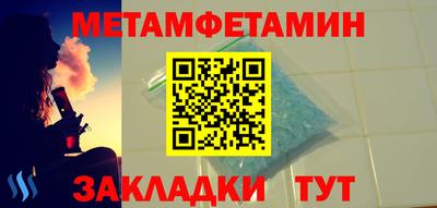 соль курить ск Заводоуковск