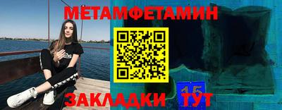 ALPHA-PVP Жуковский