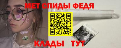 ALPHA-PVP Жуковский