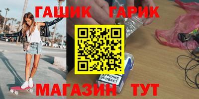 ALPHA-PVP Жуковский