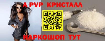 соль курить ск Заводоуковск