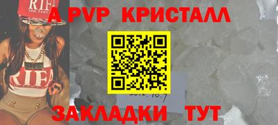 ALPHA-PVP Жуковский