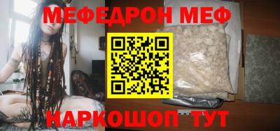 соль курить ск Заводоуковск
