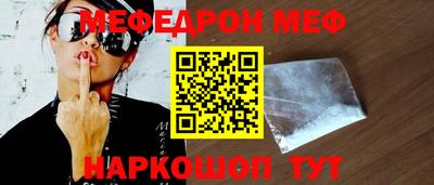 ALPHA-PVP Жуковский