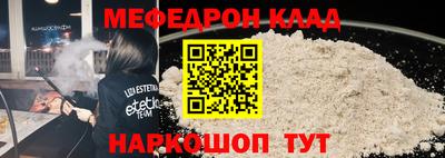 ALPHA-PVP Жуковский