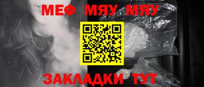 ALPHA-PVP Жуковский