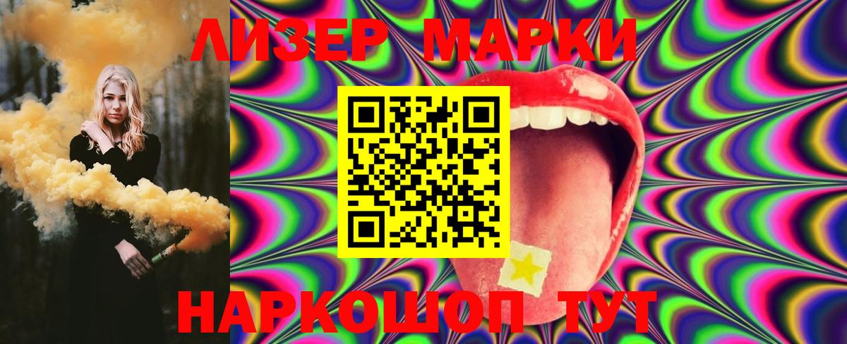 LSD-25 экстази кислота  Вход с VPN  ЛСД экстази кислота  Липецк 
