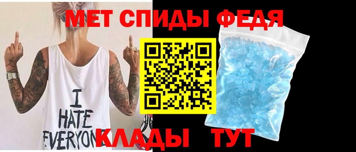 Метамфетамин винт Липецк