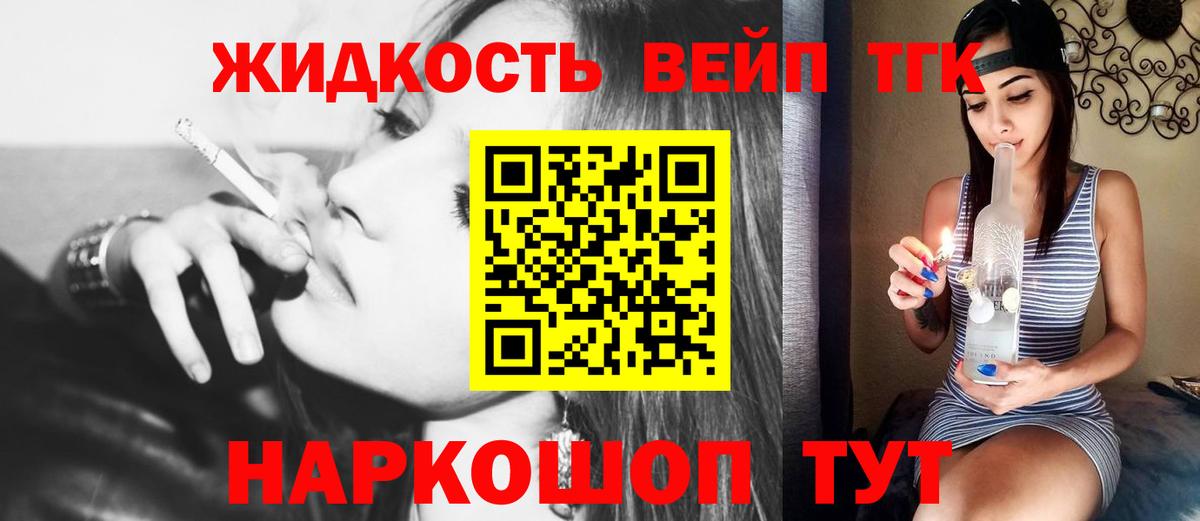 ТГК Wax Липецк