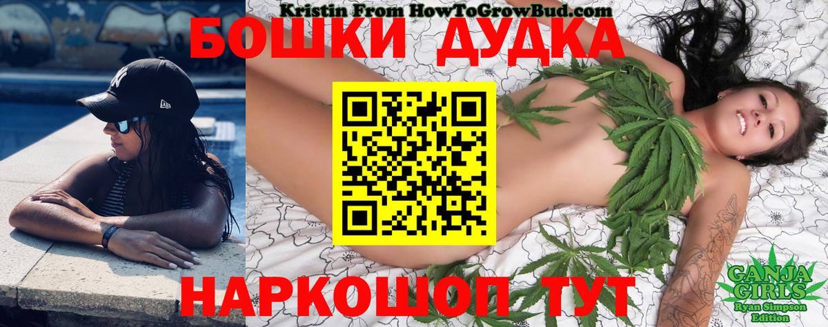 КОКАИН  МАРИХУАНА  Меф   Вход с VPN  Экстази  Гашиш  Липецк  Меф  ГАШ  Метадон 